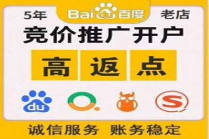 渠道开户返点常见问题解答